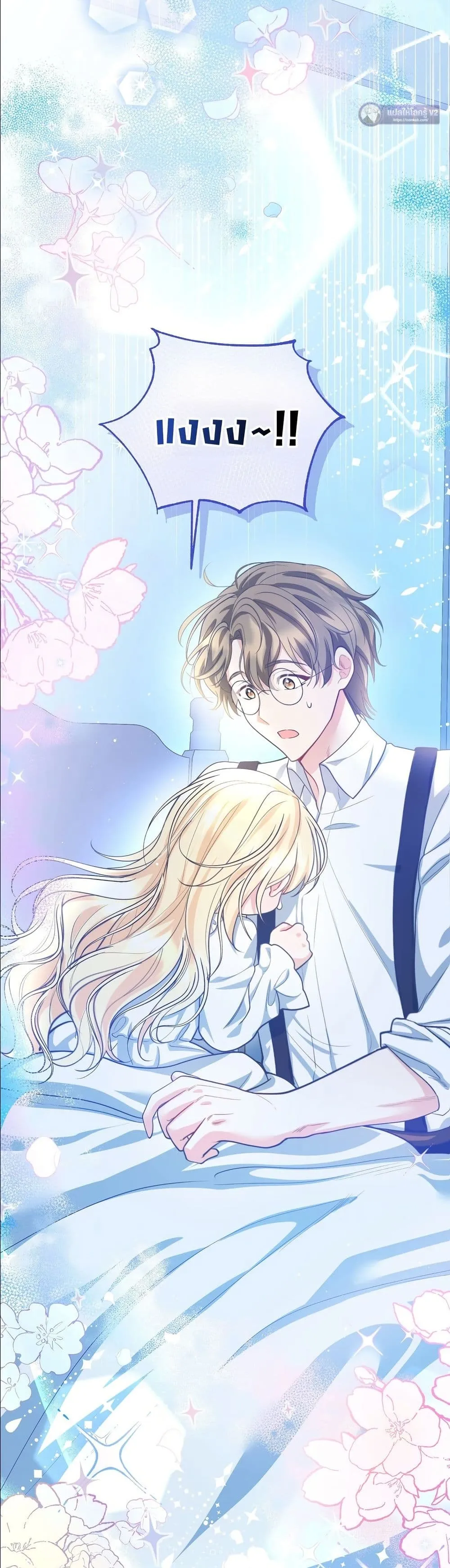 Manga-lc-com อ่านมังงะ อ่านการ์ตูน ออนไลน์ ฟรี I’m the Only Granddaughter of the Strongest Duke ตอนที่ 1 2 3 4 5 6 7 8 9 10 11 12 13 14 ฟรี ไม่มีโฆษณา Manga-lc - อ่าน มังงะ อ่าน การ์ตูน ออนไลน์ อ่านมังงะ ฟรี