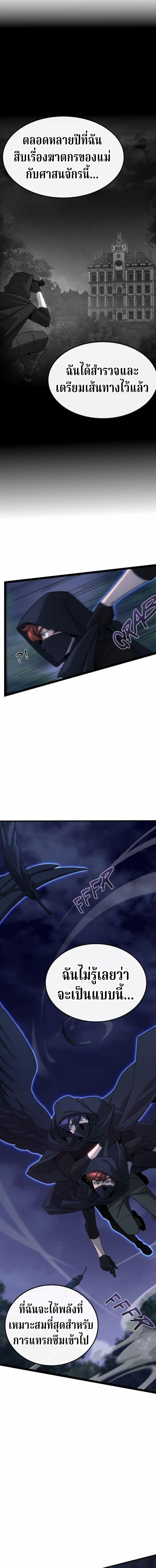 Manga-lc-com อ่านมังงะ อ่านการ์ตูน ออนไลน์ ฟรี Writers Legacy ตอนที่ 1 2 3 4 5 6 7 8 9 10 11 12 13 14 ฟรี ไม่มีโฆษณา Manga-lc - อ่าน มังงะ อ่าน การ์ตูน ออนไลน์ อ่านมังงะ ฟรี