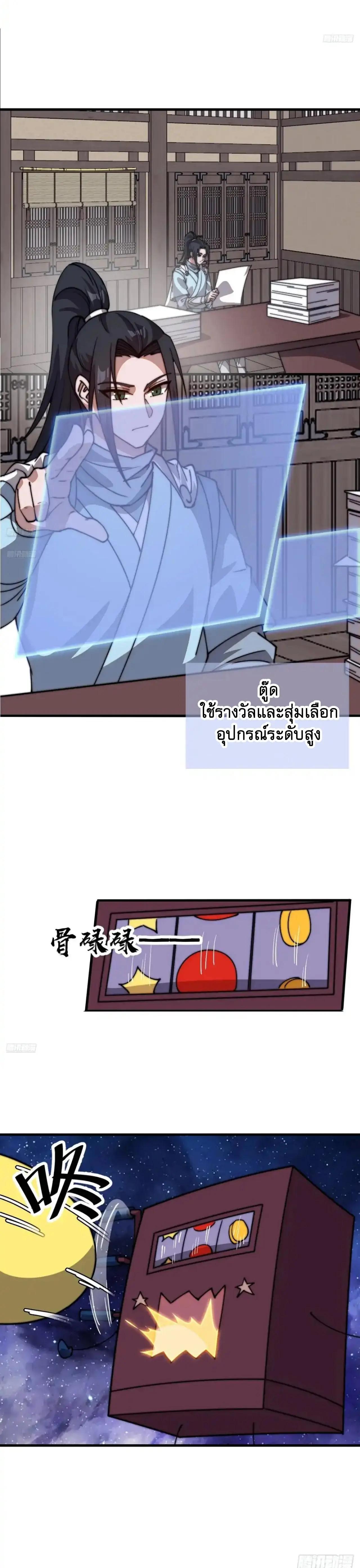 Manga-lc-com อ่านมังงะ อ่านการ์ตูน ออนไลน์ ฟรี It Starts With A Mountain ตอนที่ 1 2 3 4 5 6 7 8 9 10 11 12 13 14 ฟรี ไม่มีโฆษณา Manga-lc - อ่าน มังงะ อ่าน การ์ตูน ออนไลน์ อ่านมังงะ ฟรี