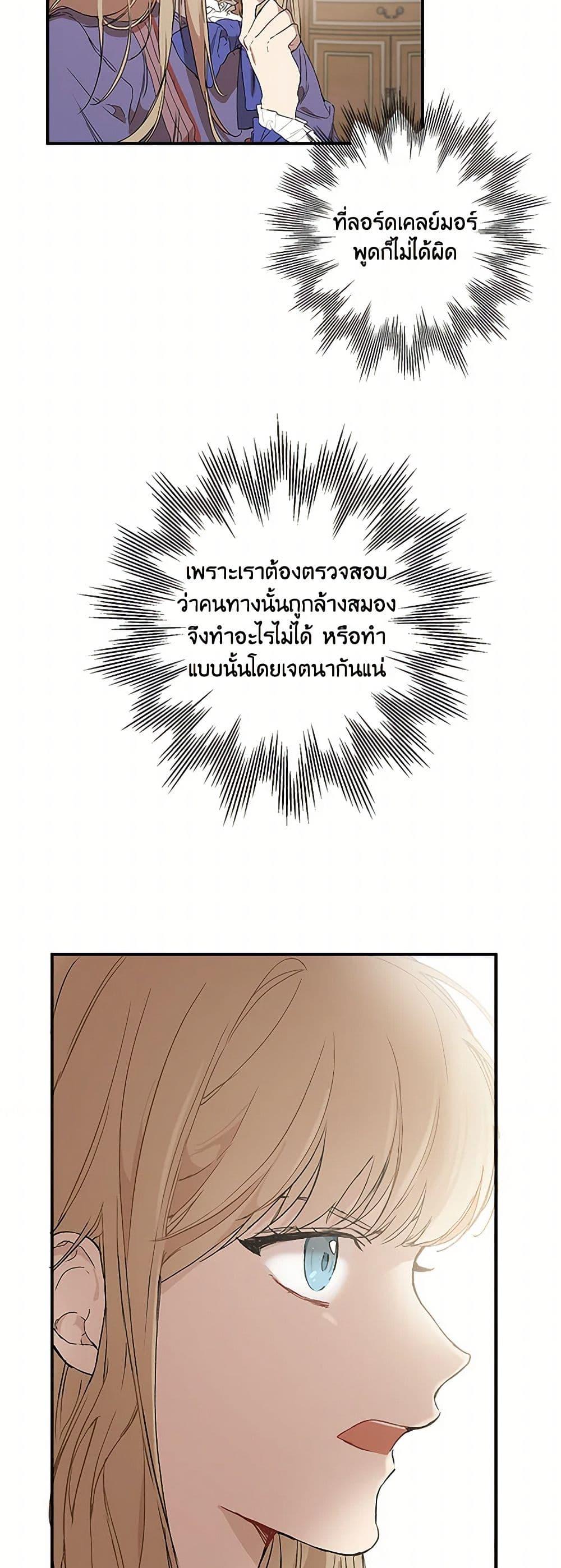 Manga-lc-com อ่านมังงะ อ่านการ์ตูน ออนไลน์ ฟรี It Was All a Mistake ตอนที่ 1 2 3 4 5 6 7 8 9 10 11 12 13 14 ฟรี ไม่มีโฆษณา Manga-lc - อ่าน มังงะ อ่าน การ์ตูน ออนไลน์ อ่านมังงะ ฟรี