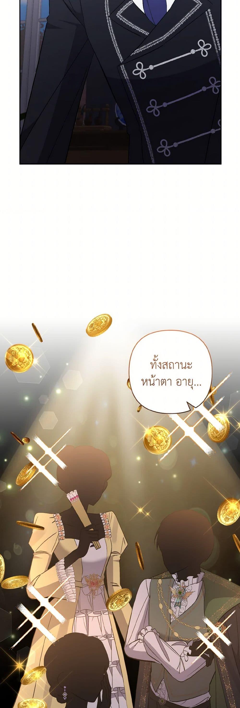 Manga-lc-com อ่านมังงะ อ่านการ์ตูน ออนไลน์ ฟรี I Adopted the Male Lead ตอนที่ 1 2 3 4 5 6 7 8 9 10 11 12 13 14 ฟรี ไม่มีโฆษณา Manga-lc - อ่าน มังงะ อ่าน การ์ตูน ออนไลน์ อ่านมังงะ ฟรี