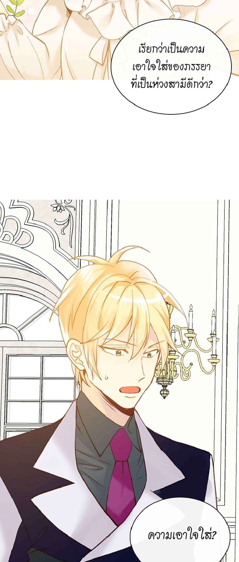 Manga-lc-com อ่านมังงะ อ่านการ์ตูน ออนไลน์ ฟรี Isekai Empress ตอนที่ 1 2 3 4 5 6 7 8 9 10 11 12 13 14 ฟรี ไม่มีโฆษณา Manga-lc - อ่าน มังงะ อ่าน การ์ตูน ออนไลน์ อ่านมังงะ ฟรี