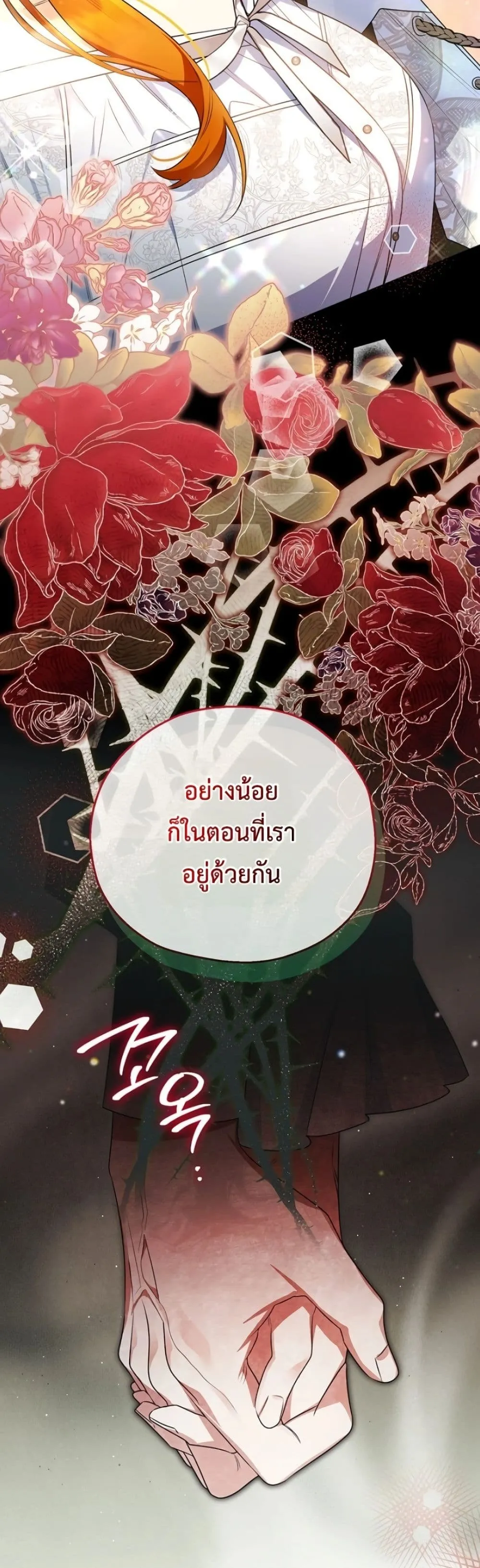 Manga-lc-com อ่านมังงะ อ่านการ์ตูน ออนไลน์ ฟรี Marriage With A Suspiciously Demure Husband ตอนที่ 1 2 3 4 5 6 7 8 9 10 11 12 13 14 ฟรี ไม่มีโฆษณา Manga-lc - อ่าน มังงะ อ่าน การ์ตูน ออนไลน์ อ่านมังงะ ฟรี