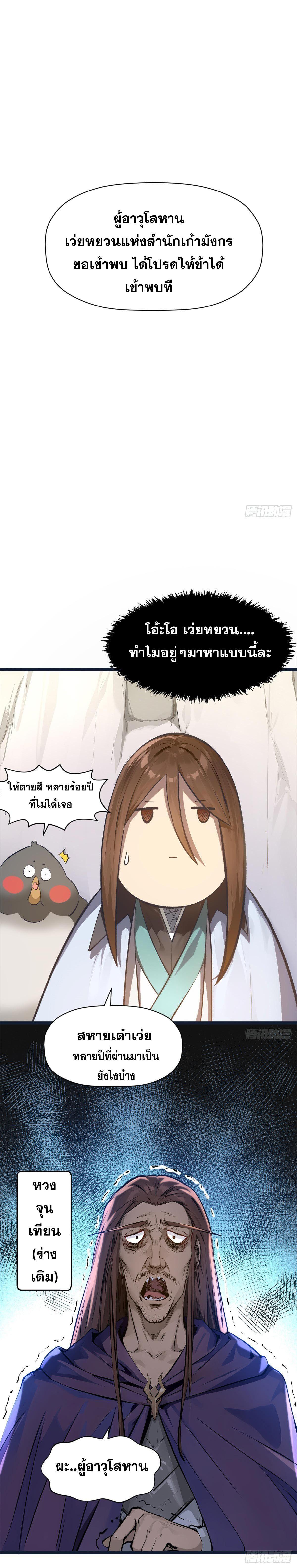 Manga-lc-com อ่านมังงะ อ่านการ์ตูน ออนไลน์ ฟรี Top Tier Providence ตอนที่ 1 2 3 4 5 6 7 8 9 10 11 12 13 14 ฟรี ไม่มีโฆษณา Manga-lc - อ่าน มังงะ อ่าน การ์ตูน ออนไลน์ อ่านมังงะ ฟรี