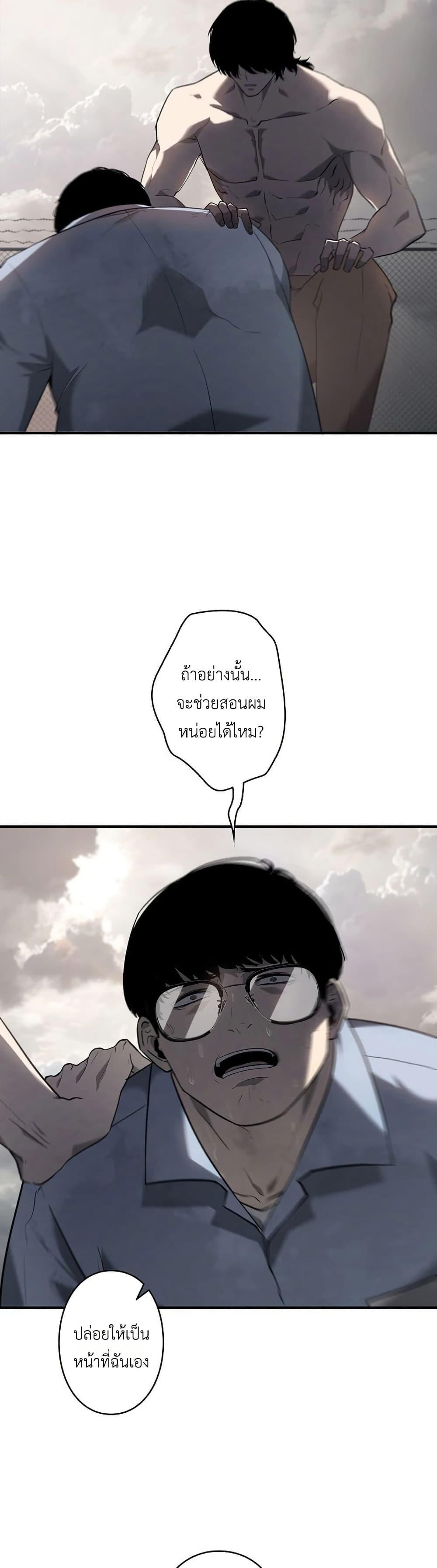 Manga-lc-com อ่านมังงะ อ่านการ์ตูน ออนไลน์ ฟรี Mad Dog ตอนที่ 1 2 3 4 5 6 7 8 9 10 11 12 13 14 ฟรี ไม่มีโฆษณา Manga-lc - อ่าน มังงะ อ่าน การ์ตูน ออนไลน์ อ่านมังงะ ฟรี
