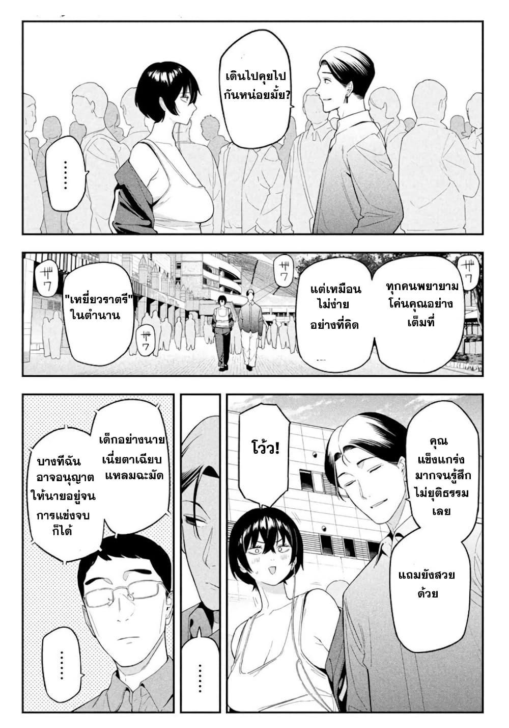 Manga-lc-com อ่านมังงะ อ่านการ์ตูน ออนไลน์ ฟรี Nighthawk Returns ตอนที่ 1 2 3 4 5 6 7 8 9 10 11 12 13 14 ฟรี ไม่มีโฆษณา Manga-lc - อ่าน มังงะ อ่าน การ์ตูน ออนไลน์ อ่านมังงะ ฟรี