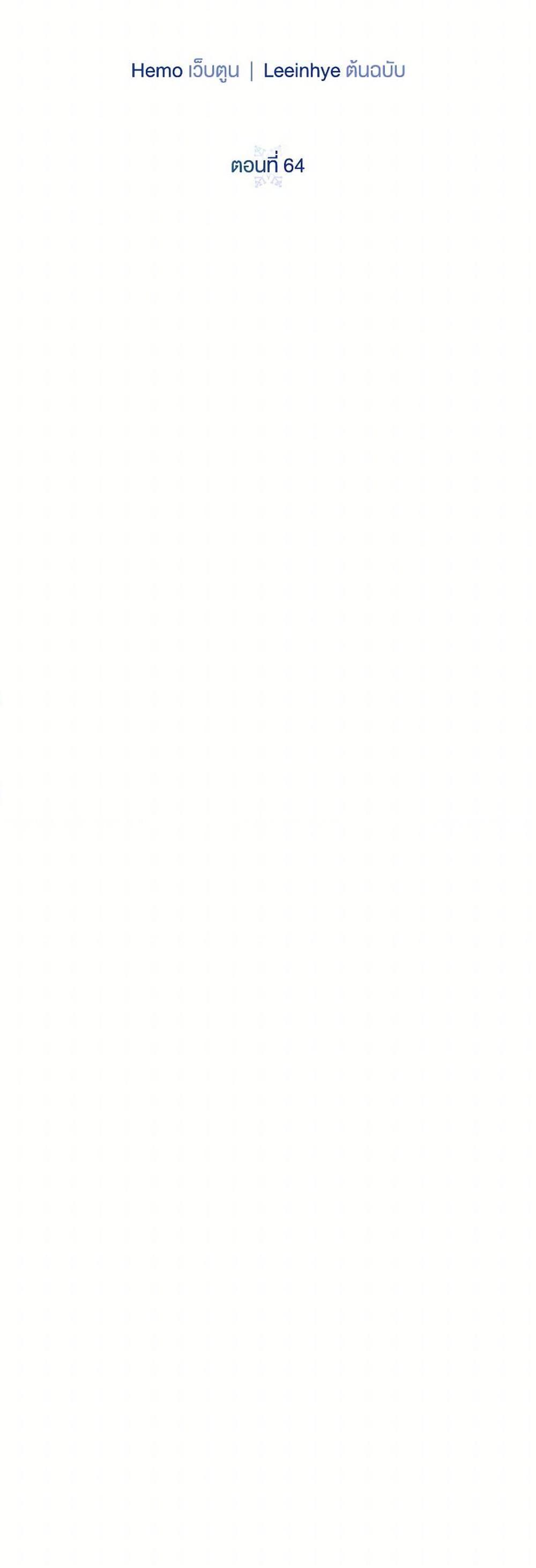 Manga-lc-com อ่านมังงะ อ่านการ์ตูน ออนไลน์ ฟรี To My Beloved Foe ตอนที่ 1 2 3 4 5 6 7 8 9 10 11 12 13 14 ฟรี ไม่มีโฆษณา Manga-lc - อ่าน มังงะ อ่าน การ์ตูน ออนไลน์ อ่านมังงะ ฟรี