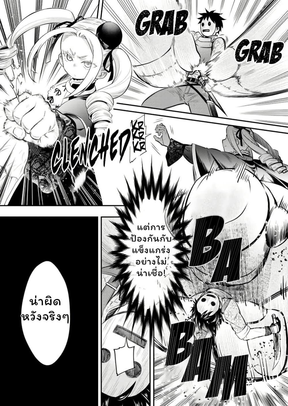 Manga-lc-com อ่านมังงะ อ่านการ์ตูน ออนไลน์ ฟรี Boken-ka ni Narou! ~ Sukiruboodo de Danjon Kouryaku ~ ตอนที่ 1 2 3 4 5 6 7 8 9 10 11 12 13 14 ฟรี ไม่มีโฆษณา Manga-lc - อ่าน มังงะ อ่าน การ์ตูน ออนไลน์ อ่านมังงะ ฟรี