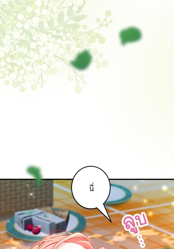 คุณหนูย้อนเวลามาเป็นอัศวิน ตอนที่ 100 รูปที่ 121