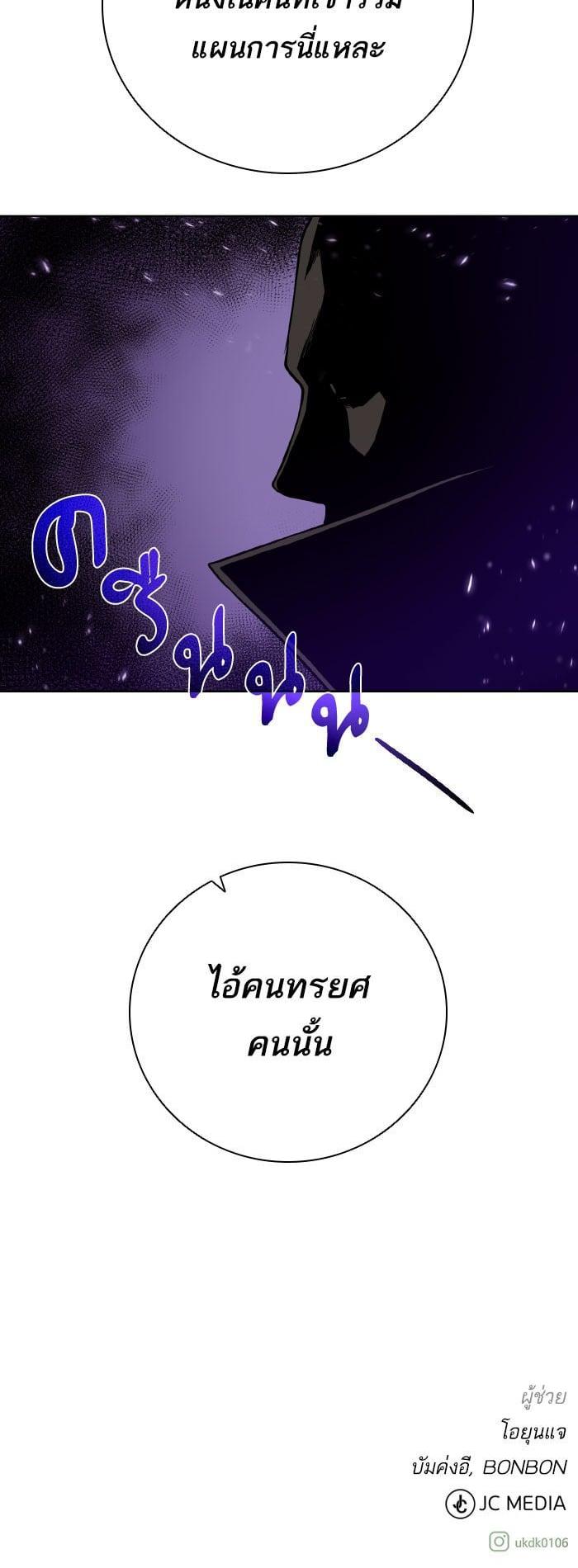 Manga-lc-com อ่านมังงะ อ่านการ์ตูน ออนไลน์ ฟรี Dungeons and Artifacts ตอนที่ 1 2 3 4 5 6 7 8 9 10 11 12 13 14 ฟรี ไม่มีโฆษณา Manga-lc - อ่าน มังงะ อ่าน การ์ตูน ออนไลน์ อ่านมังงะ ฟรี