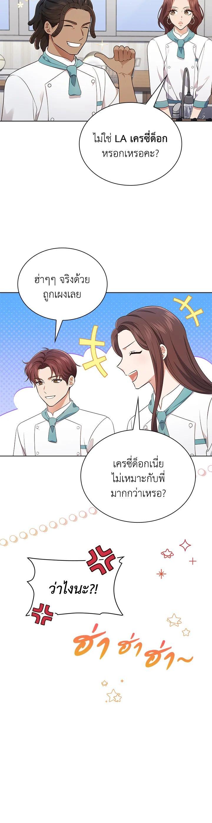 Manga-lc-com อ่านมังงะ อ่านการ์ตูน ออนไลน์ ฟรี In This Life, the Greatest Star in the Universe ตอนที่ 1 2 3 4 5 6 7 8 9 10 11 12 13 14 ฟรี ไม่มีโฆษณา Manga-lc - อ่าน มังงะ อ่าน การ์ตูน ออนไลน์ อ่านมังงะ ฟรี