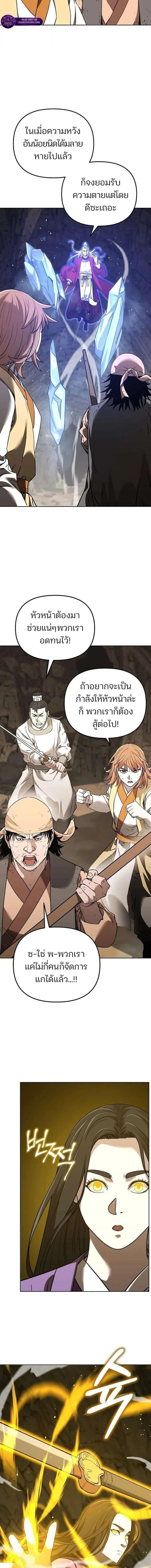 Manga-lc-com อ่านมังงะ อ่านการ์ตูน ออนไลน์ ฟรี The Reborn Ranker Chronicles ตอนที่ 1 2 3 4 5 6 7 8 9 10 11 12 13 14 ฟรี ไม่มีโฆษณา Manga-lc - อ่าน มังงะ อ่าน การ์ตูน ออนไลน์ อ่านมังงะ ฟรี