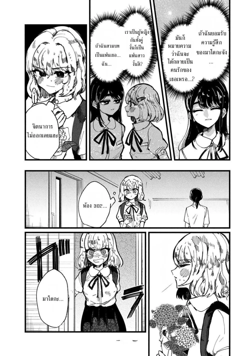 Manga-lc-com อ่านมังงะ อ่านการ์ตูน ออนไลน์ ฟรี Kono Ai wo Owarasete kurenai ka ตอนที่ 1 2 3 4 5 6 7 8 9 10 11 12 13 14 ฟรี ไม่มีโฆษณา Manga-lc - อ่าน มังงะ อ่าน การ์ตูน ออนไลน์ อ่านมังงะ ฟรี
