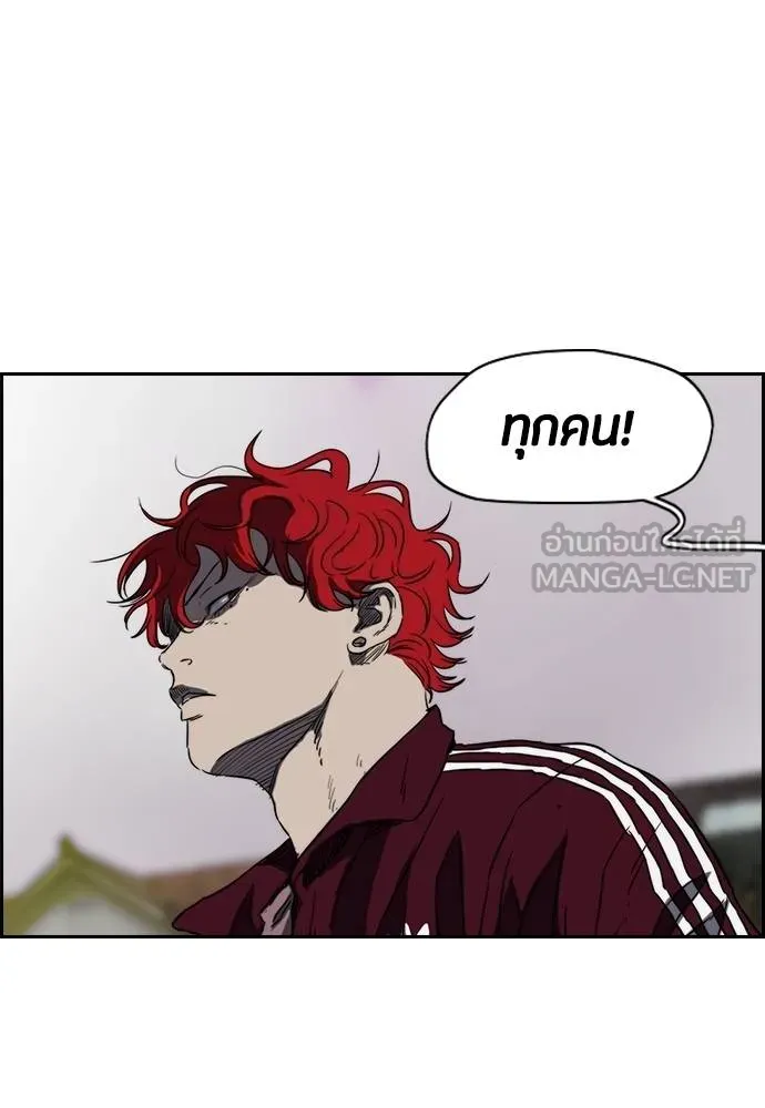 ปั่นสู้ฝัน ตอนที่ 166 รูปที่ 39