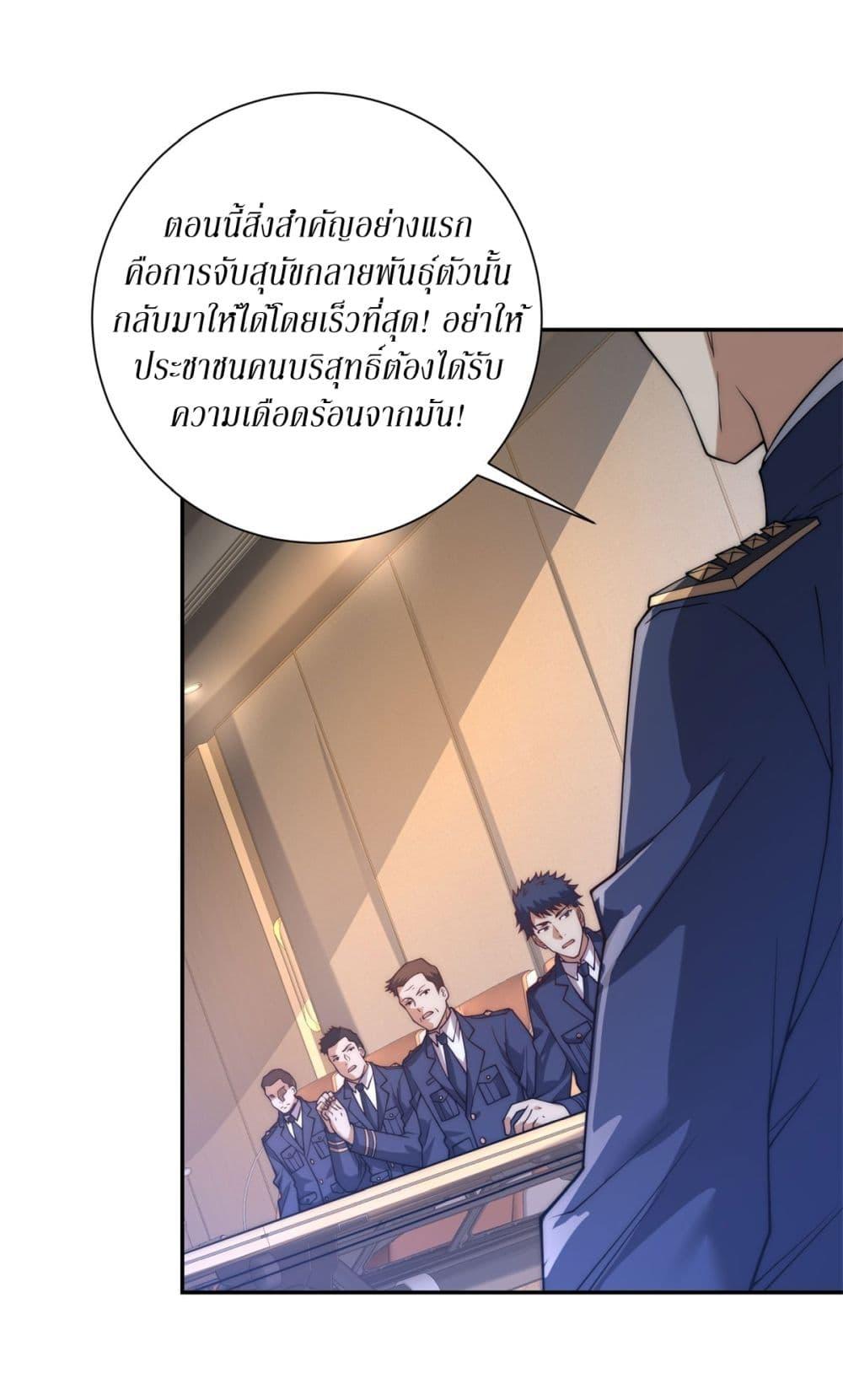 Manga-lc-com อ่านมังงะ อ่านการ์ตูน ออนไลน์ ฟรี After Being Reincarnated, I Will Reach the Top With My Divergent Cheats ตอนที่ 1 2 3 4 5 6 7 8 9 10 11 12 13 14 ฟรี ไม่มีโฆษณา Manga-lc - อ่าน มังงะ อ่าน การ์ตูน ออนไลน์ อ่านมังงะ ฟรี