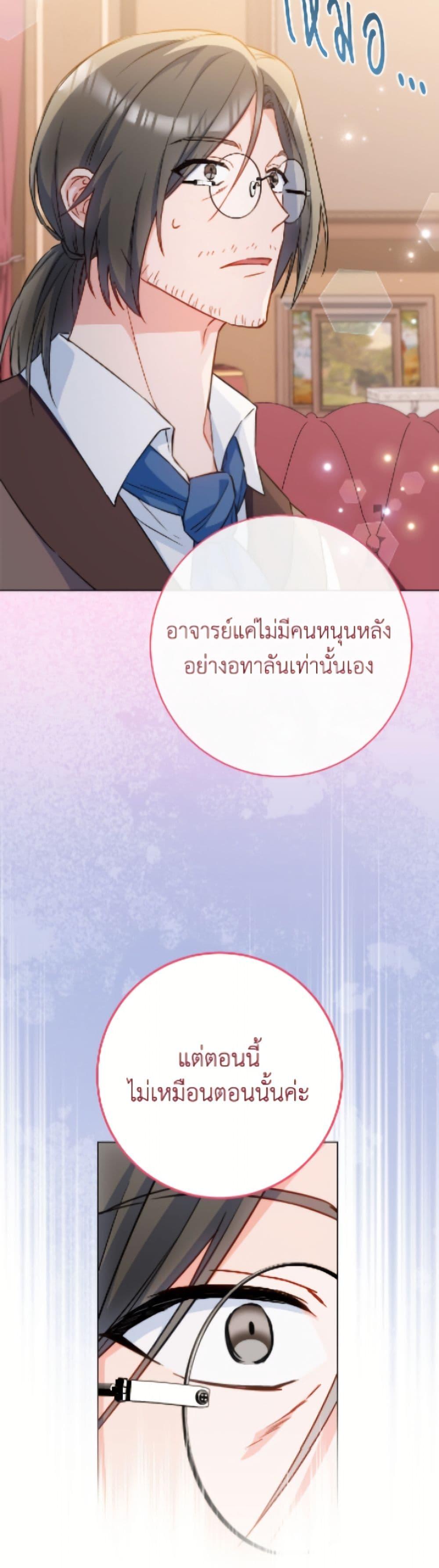 Manga-lc-com อ่านมังงะ อ่านการ์ตูน ออนไลน์ ฟรี The Young Lady Is a Royal Chef ตอนที่ 1 2 3 4 5 6 7 8 9 10 11 12 13 14 ฟรี ไม่มีโฆษณา Manga-lc - อ่าน มังงะ อ่าน การ์ตูน ออนไลน์ อ่านมังงะ ฟรี