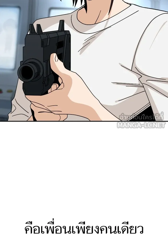 โชคชะตานำพารัก ตอนที่ 42 ฉันมากกว่าที่ต้องขอบใจ รูปที่ 45