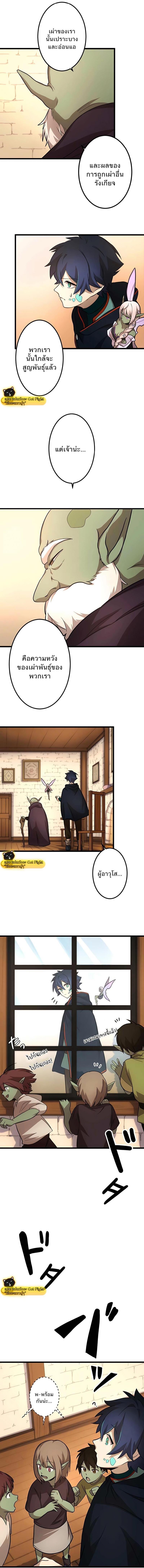 Manga-lc-com อ่านมังงะ อ่านการ์ตูน ออนไลน์ ฟรี I Reincarnated as an SSS-Ranked Goblin ตอนที่ 1 2 3 4 5 6 7 8 9 10 11 12 13 14 ฟรี ไม่มีโฆษณา Manga-lc - อ่าน มังงะ อ่าน การ์ตูน ออนไลน์ อ่านมังงะ ฟรี