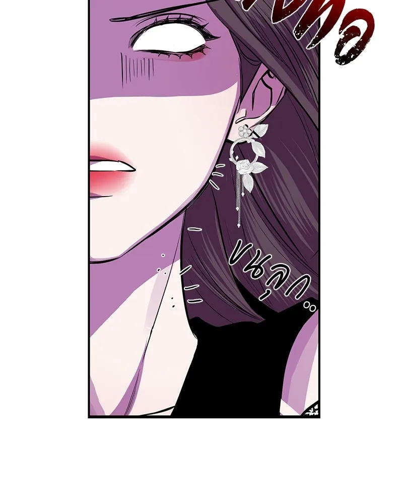 ตำนานเทพธิดาตกสวรรค์ ตอนที่ 29 รูปที่ 122