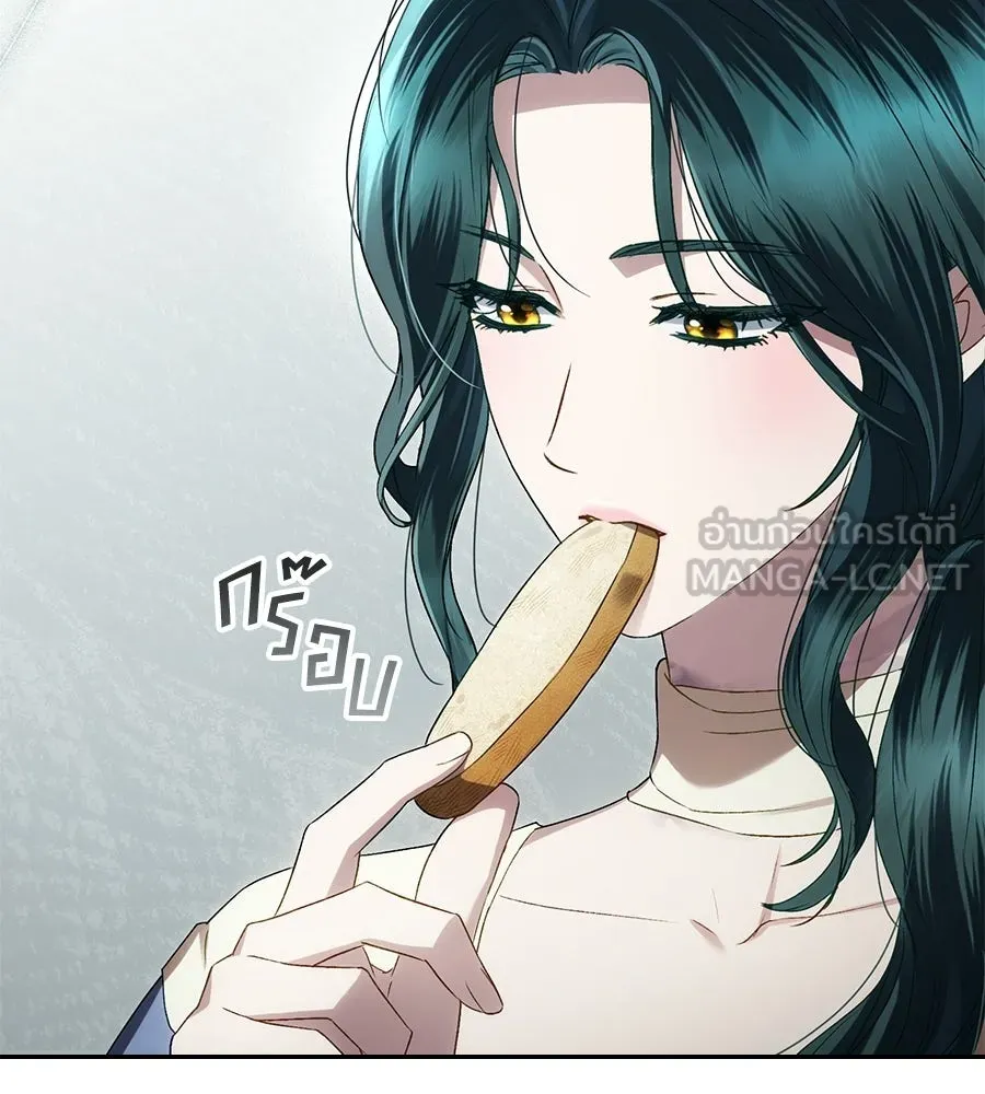 เล่ห์รักชนชั้นสูง ตอนที่ 65 รูปที่ 48