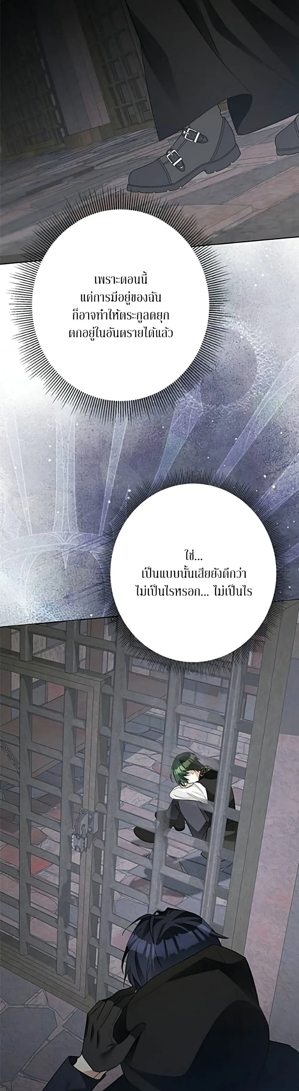 Manga-lc-com อ่านมังงะ อ่านการ์ตูน ออนไลน์ ฟรี Became the Duke’s Male Servant – ผมเป็นหนุ่มรับใช้ค่ะ ตอนที่ 1 2 3 4 5 6 7 8 9 10 11 12 13 14 ฟรี ไม่มีโฆษณา Manga-lc - อ่าน มังงะ อ่าน การ์ตูน ออนไลน์ อ่านมังงะ ฟรี