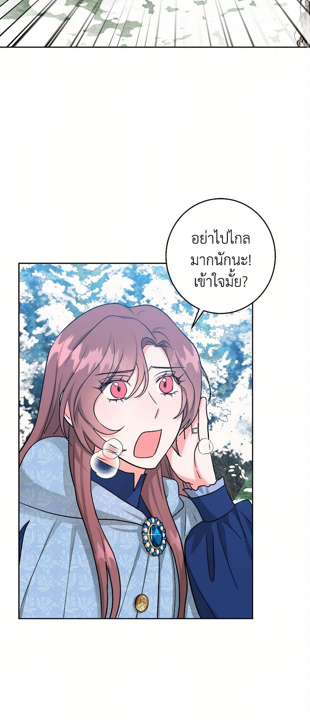Manga-lc-com อ่านมังงะ อ่านการ์ตูน ออนไลน์ ฟรี The Northern Duke Needs A Warm Hug ตอนที่ 1 2 3 4 5 6 7 8 9 10 11 12 13 14 ฟรี ไม่มีโฆษณา Manga-lc - อ่าน มังงะ อ่าน การ์ตูน ออนไลน์ อ่านมังงะ ฟรี