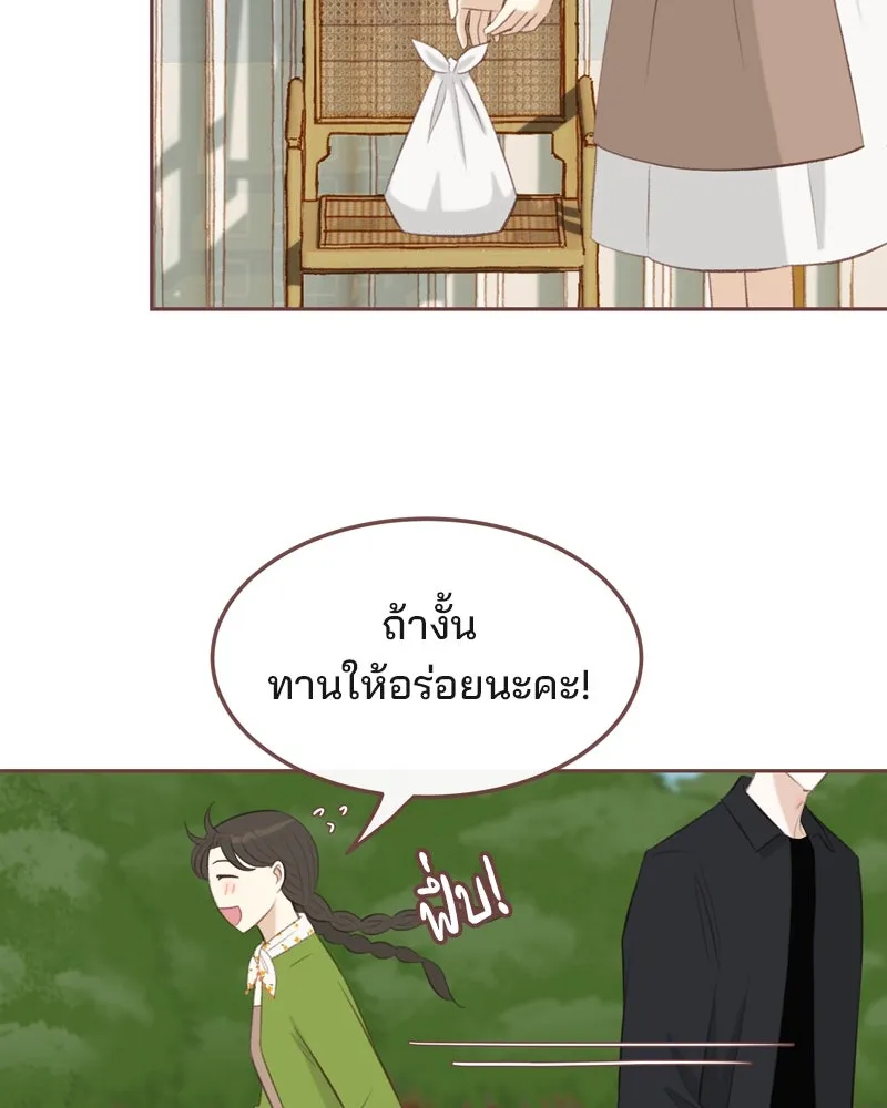 เพียงลมหนาว ตอนที่ 14 รูปที่ 13