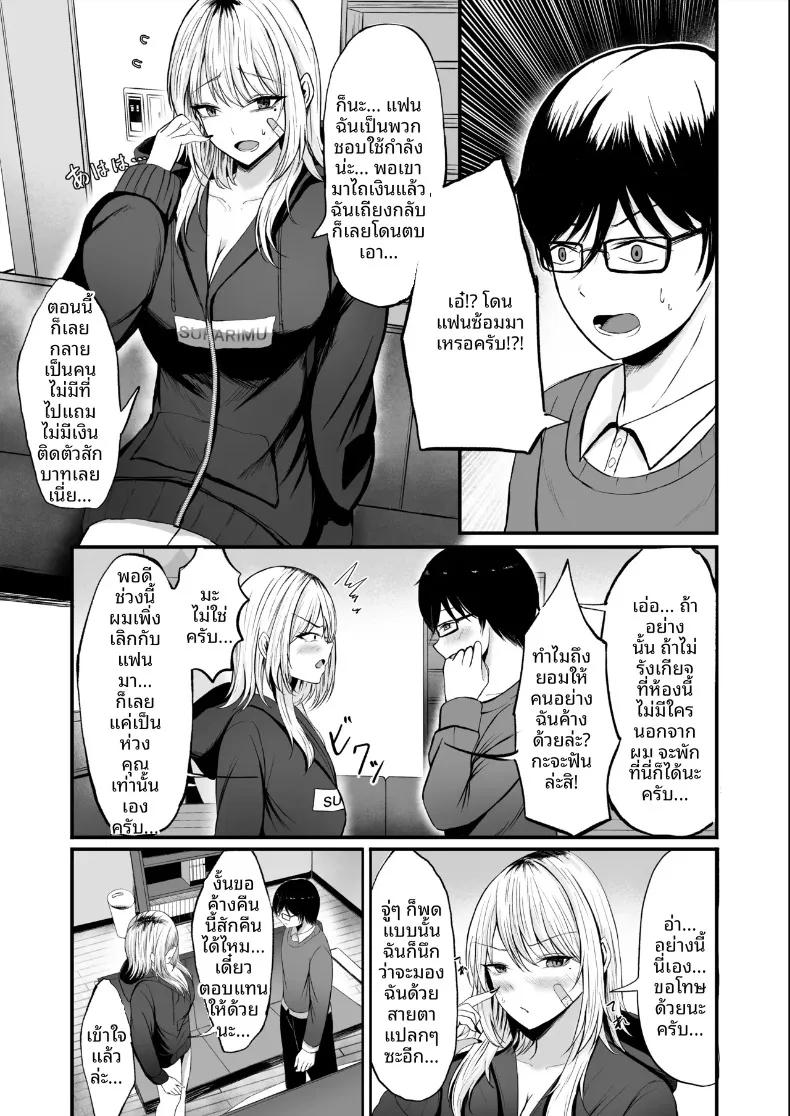 Doujin-Lc- อ่าน โดจิน มังฮวา เกาหลี ญี่ปุ่น จีน แปลไทย เรื่องราวการช่วยแกลสาวผมบลอนด์ แล้วได้รับตอบแทนด้วยการให้เอา (Chumo) ตอนที่ 1 2 3 4 5 6 7 8 9 10 11 12 13 14 ฟรี ไม่มีโฆษณา อ่าน โดจิน Manhwa เกาหลี ญี่ปุ่น จีน เรามีครบ คัดมาให้เน้นๆ โดจิน 18+ รับประกันความฟินโดย  Doujin Lc