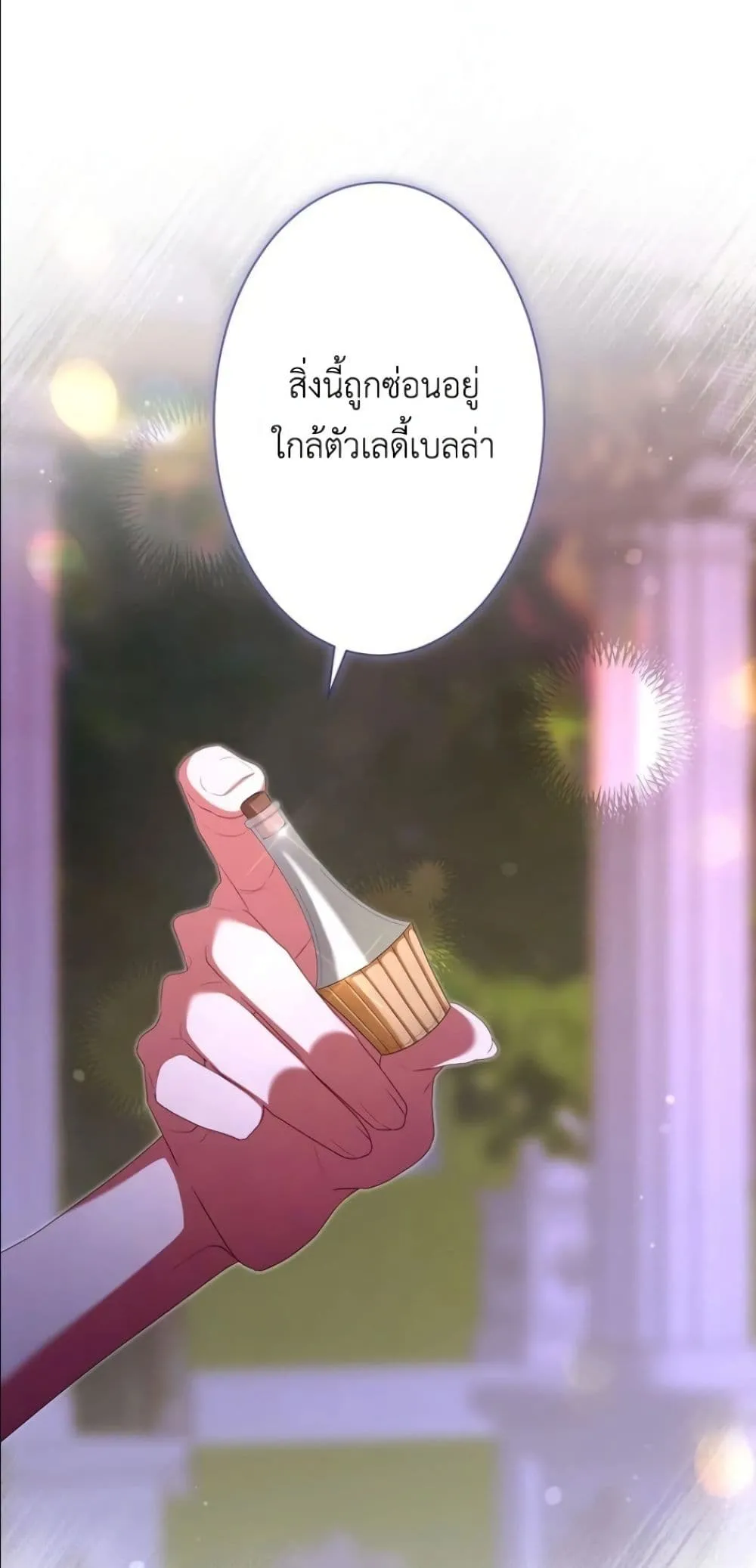 Manga-lc-com อ่านมังงะ อ่านการ์ตูน ออนไลน์ ฟรี Behold The Perfect Villainess ตอนที่ 1 2 3 4 5 6 7 8 9 10 11 12 13 14 ฟรี ไม่มีโฆษณา Manga-lc - อ่าน มังงะ อ่าน การ์ตูน ออนไลน์ อ่านมังงะ ฟรี