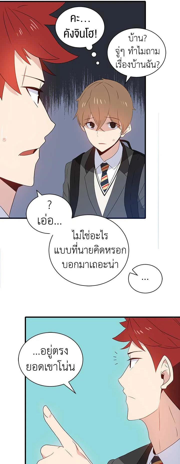 Manga-lc-com อ่านมังงะ อ่านการ์ตูน ออนไลน์ ฟรี The Descent of the Demonic Master ตอนที่ 1 2 3 4 5 6 7 8 9 10 11 12 13 14 ฟรี ไม่มีโฆษณา Manga-lc - อ่าน มังงะ อ่าน การ์ตูน ออนไลน์ อ่านมังงะ ฟรี