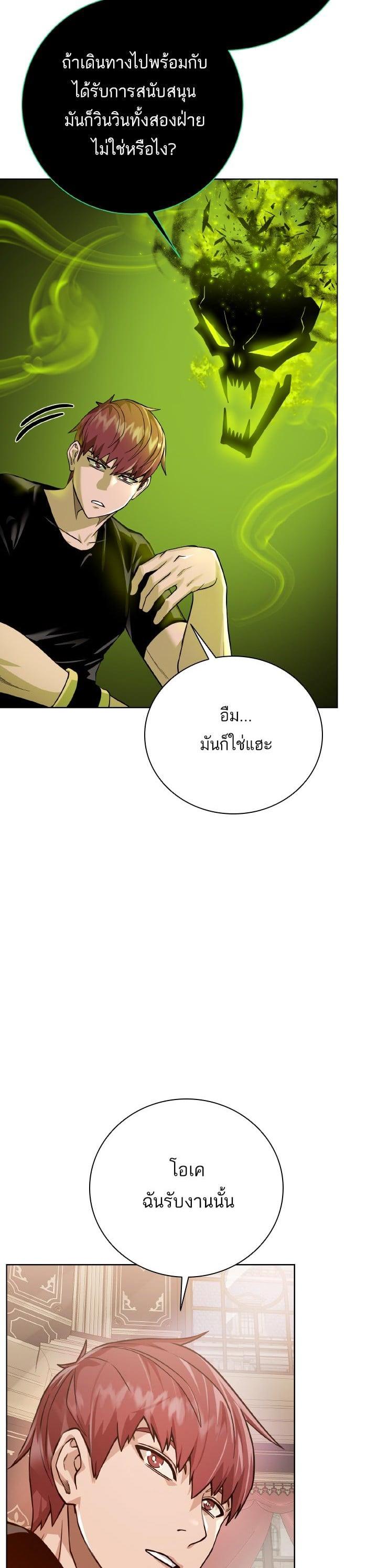 Manga-lc-com อ่านมังงะ อ่านการ์ตูน ออนไลน์ ฟรี Dungeons and Artifacts ตอนที่ 1 2 3 4 5 6 7 8 9 10 11 12 13 14 ฟรี ไม่มีโฆษณา Manga-lc - อ่าน มังงะ อ่าน การ์ตูน ออนไลน์ อ่านมังงะ ฟรี