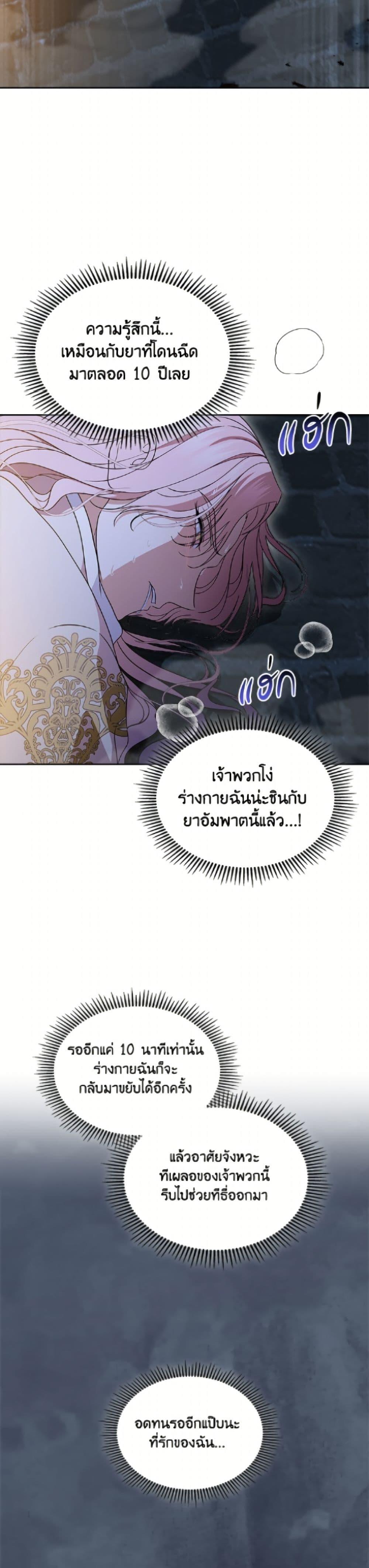 Manga-lc-com อ่านมังงะ อ่านการ์ตูน ออนไลน์ ฟรี I Stole the Heroine’s First Love ตอนที่ 1 2 3 4 5 6 7 8 9 10 11 12 13 14 ฟรี ไม่มีโฆษณา Manga-lc - อ่าน มังงะ อ่าน การ์ตูน ออนไลน์ อ่านมังงะ ฟรี