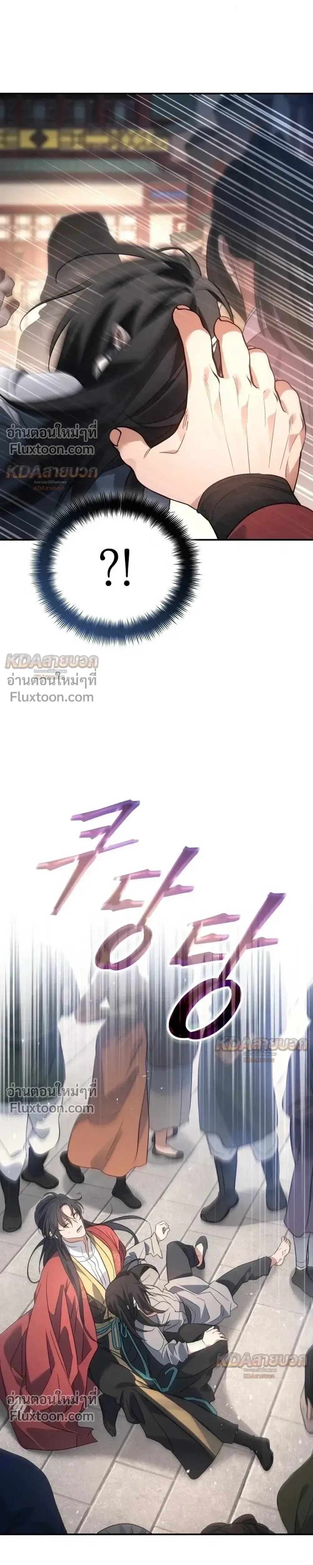 The Youngest Son of the Eunhae Sangdan บ_ตรชายคนส_ดท_องแห_งหอการค_าอ_นเฮ ตอนที่ ตอนที่ 52 รูปที่ 5