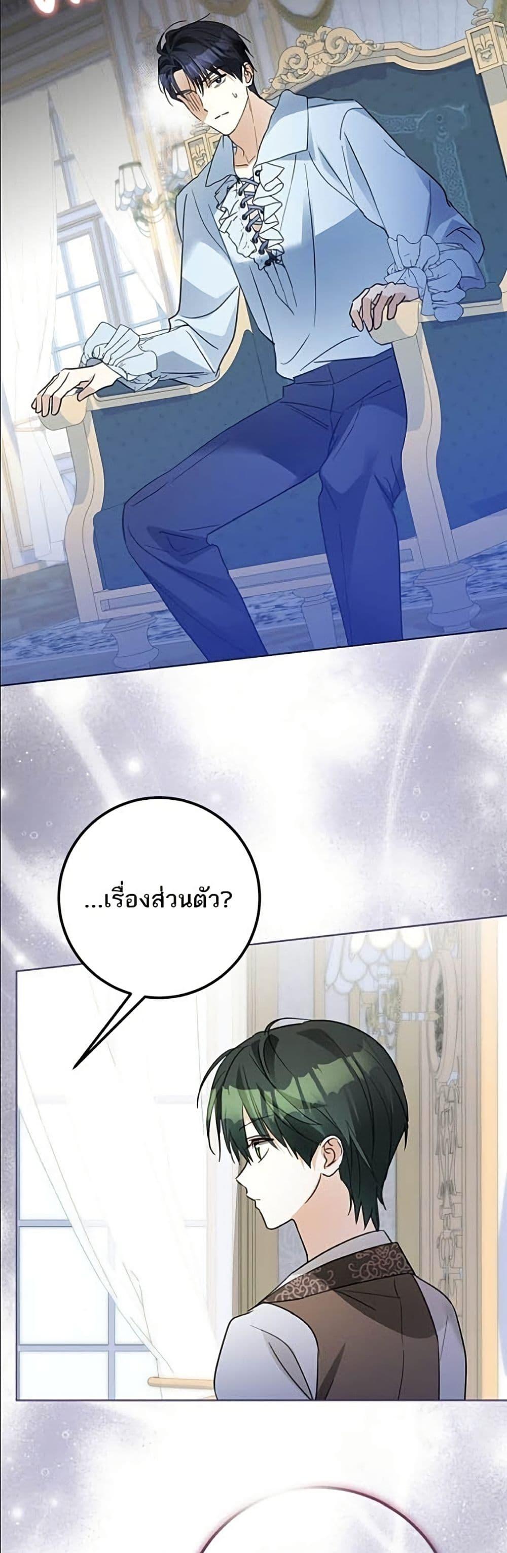 Manga-lc-com อ่านมังงะ อ่านการ์ตูน ออนไลน์ ฟรี Became the Duke’s Male Servant ตอนที่ 1 2 3 4 5 6 7 8 9 10 11 12 13 14 ฟรี ไม่มีโฆษณา Manga-lc - อ่าน มังงะ อ่าน การ์ตูน ออนไลน์ อ่านมังงะ ฟรี