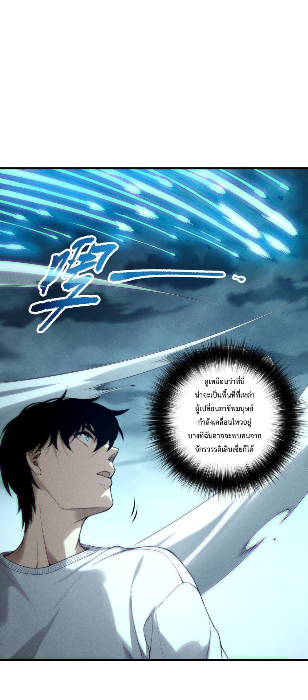 Manga-lc-com อ่านมังงะ อ่านการ์ตูน ออนไลน์ ฟรี NecromancerKin ตอนที่ 1 2 3 4 5 6 7 8 9 10 11 12 13 14 ฟรี ไม่มีโฆษณา Manga-lc - อ่าน มังงะ อ่าน การ์ตูน ออนไลน์ อ่านมังงะ ฟรี