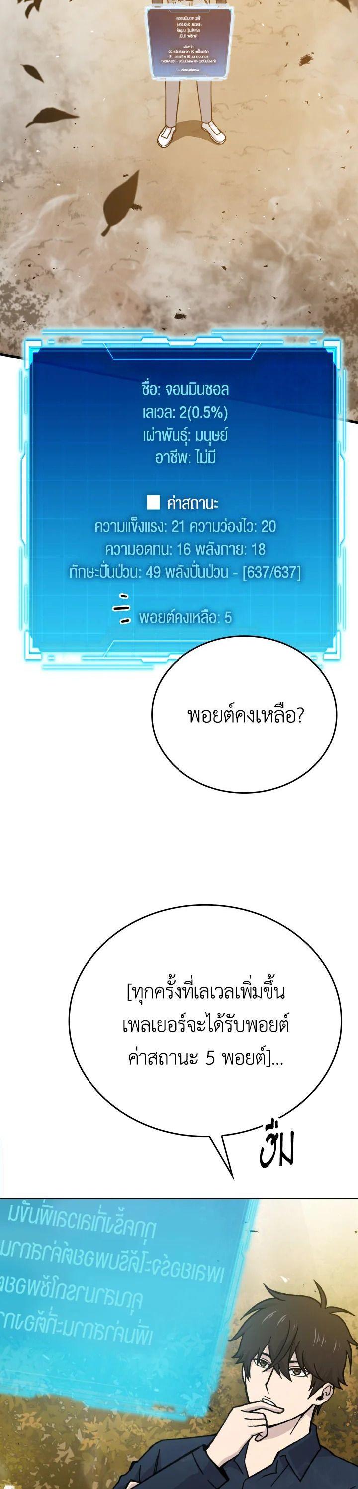 Manga-lc-com อ่านมังงะ อ่านการ์ตูน ออนไลน์ ฟรี The Demon King Levels Up ตอนที่ 1 2 3 4 5 6 7 8 9 10 11 12 13 14 ฟรี ไม่มีโฆษณา Manga-lc - อ่าน มังงะ อ่าน การ์ตูน ออนไลน์ อ่านมังงะ ฟรี