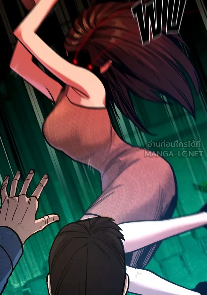 มือพิพากษา ตอนที่ 35 รูปที่ 120