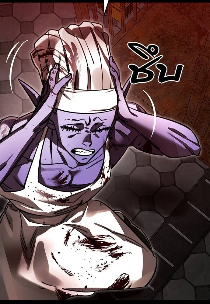 ยมราชลงทัณฑ์ ตอนที่ 61 รูปที่ 175