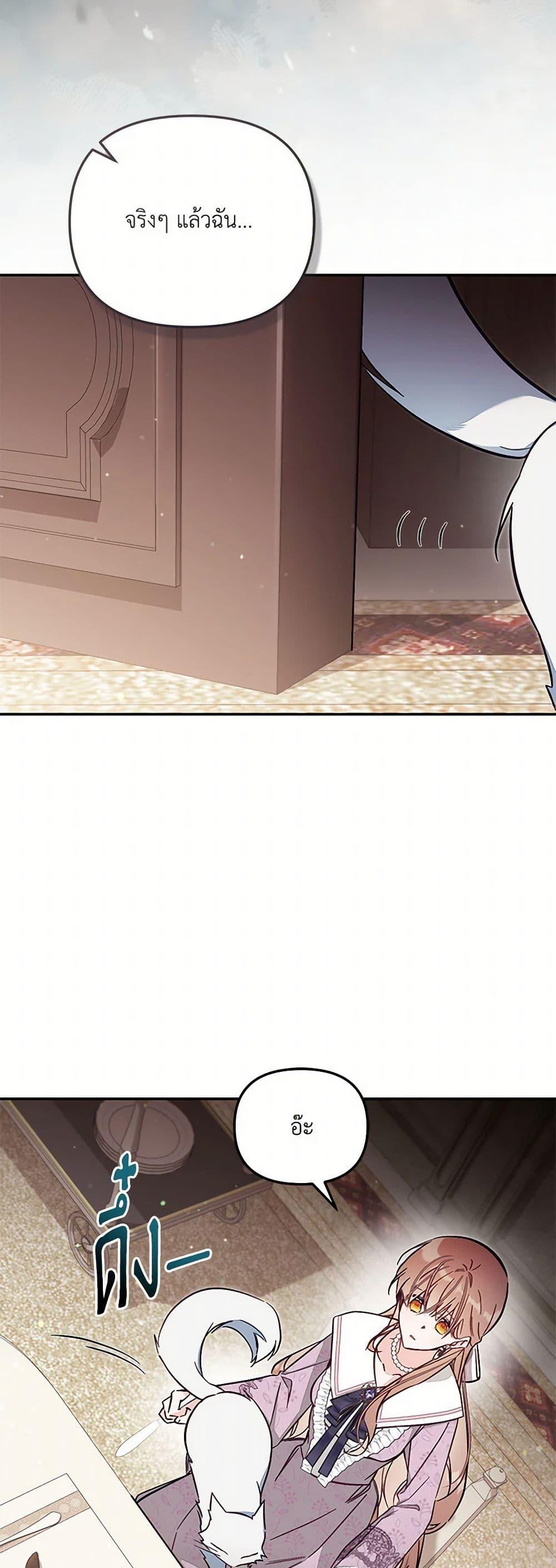 Manga-lc-com อ่านมังงะ อ่านการ์ตูน ออนไลน์ ฟรี No Place for the Fake Princess ตอนที่ 1 2 3 4 5 6 7 8 9 10 11 12 13 14 ฟรี ไม่มีโฆษณา Manga-lc - อ่าน มังงะ อ่าน การ์ตูน ออนไลน์ อ่านมังงะ ฟรี