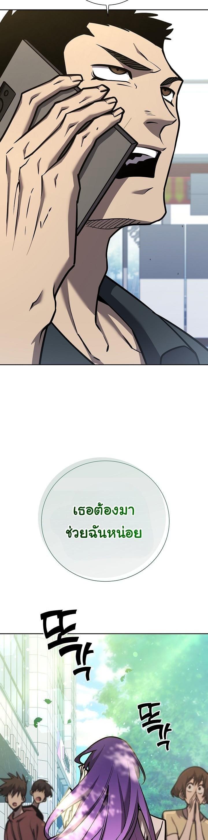 Manga-lc-com อ่านมังงะ อ่านการ์ตูน ออนไลน์ ฟรี The Sword God From a Ruined World ตอนที่ 1 2 3 4 5 6 7 8 9 10 11 12 13 14 ฟรี ไม่มีโฆษณา Manga-lc - อ่าน มังงะ อ่าน การ์ตูน ออนไลน์ อ่านมังงะ ฟรี