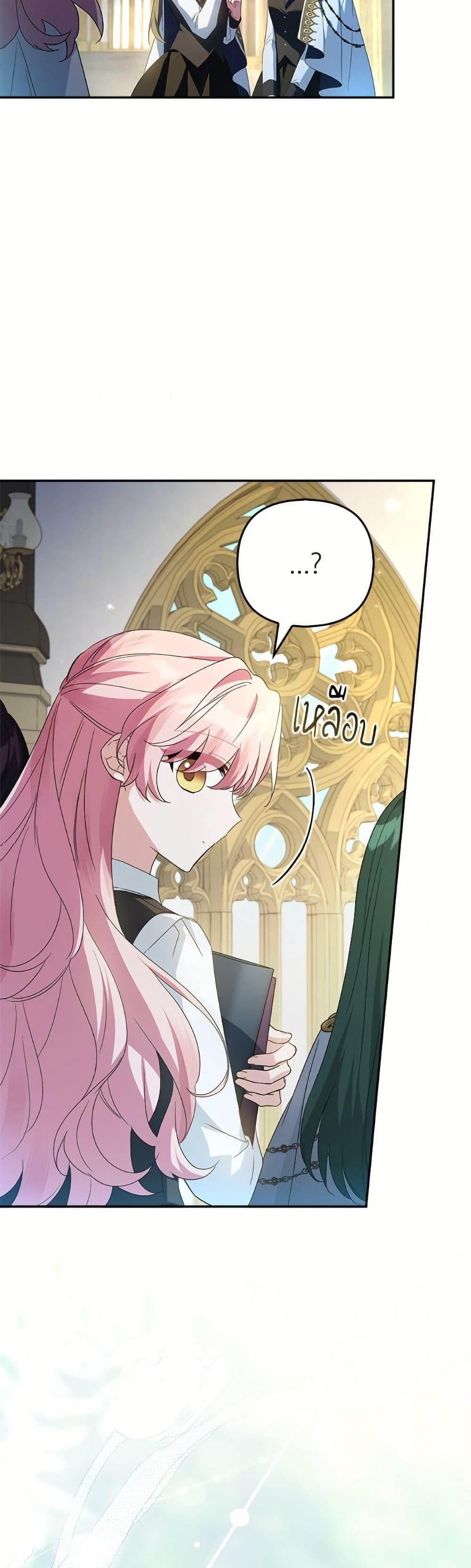 Manga-lc-com อ่านมังงะ อ่านการ์ตูน ออนไลน์ ฟรี The Youngest Daughter of the Villainous Duke ตอนที่ 1 2 3 4 5 6 7 8 9 10 11 12 13 14 ฟรี ไม่มีโฆษณา Manga-lc - อ่าน มังงะ อ่าน การ์ตูน ออนไลน์ อ่านมังงะ ฟรี