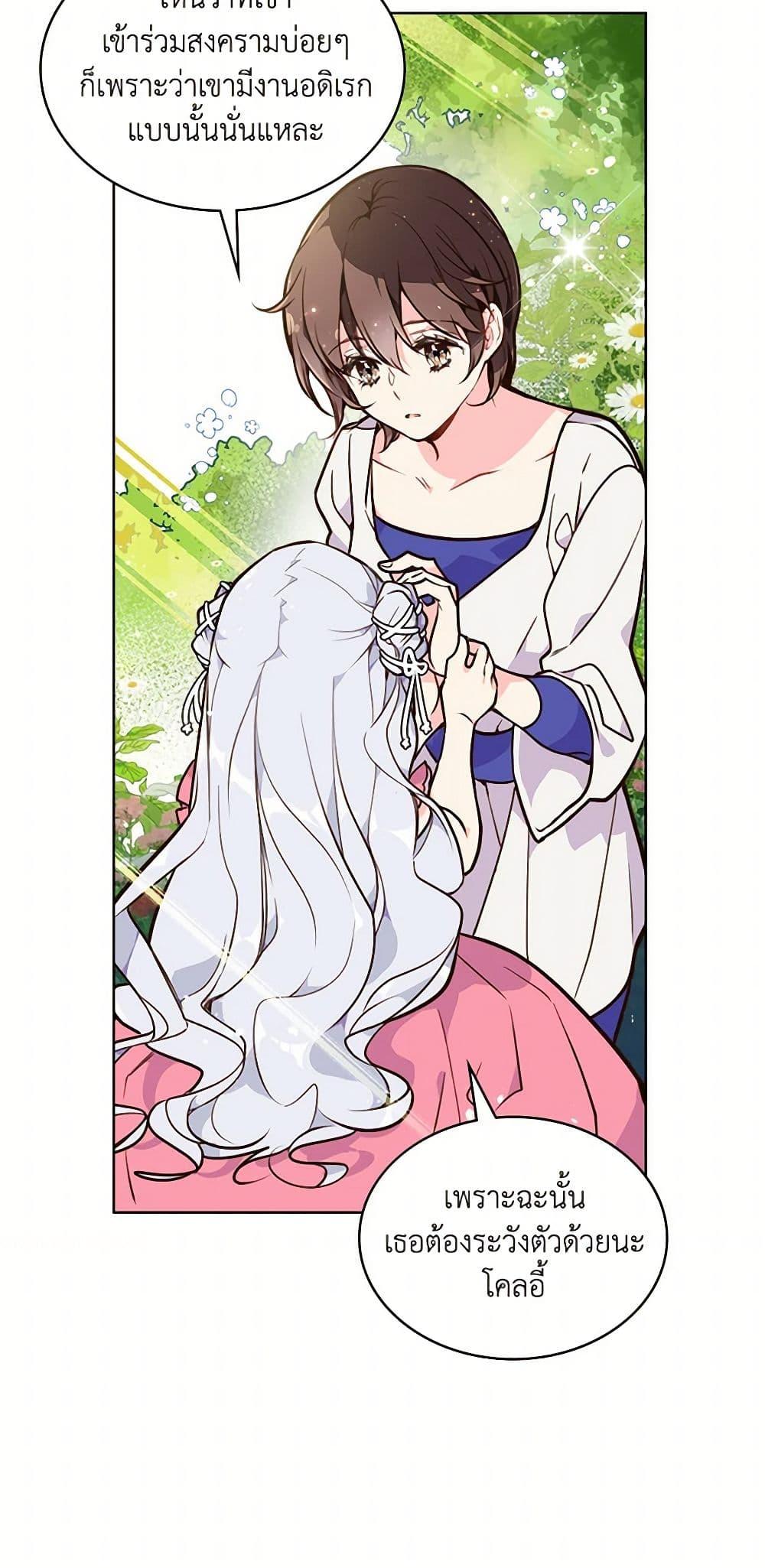 Manga-lc-com อ่านมังงะ อ่านการ์ตูน ออนไลน์ ฟรี Beatrice ตอนที่ 1 2 3 4 5 6 7 8 9 10 11 12 13 14 ฟรี ไม่มีโฆษณา Manga-lc - อ่าน มังงะ อ่าน การ์ตูน ออนไลน์ อ่านมังงะ ฟรี