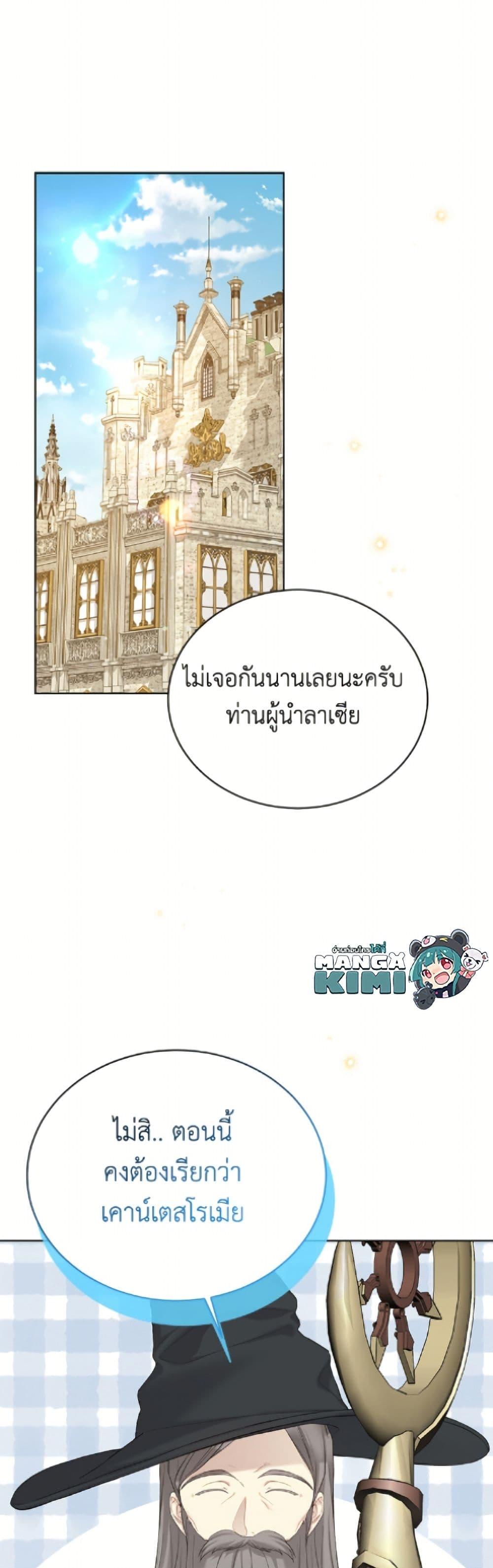 Manga-lc-com อ่านมังงะ อ่านการ์ตูน ออนไลน์ ฟรี The Viridescent Crown ตอนที่ 1 2 3 4 5 6 7 8 9 10 11 12 13 14 ฟรี ไม่มีโฆษณา Manga-lc - อ่าน มังงะ อ่าน การ์ตูน ออนไลน์ อ่านมังงะ ฟรี