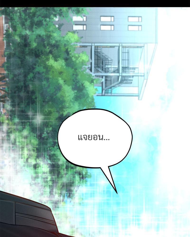 Doujin-Lc- อ่าน โดจิน มังฮวา เกาหลี ญี่ปุ่น จีน แปลไทย sweet home ตอนที่ 1 2 3 4 5 6 7 8 9 10 11 12 13 14 ฟรี ไม่มีโฆษณา อ่าน โดจิน Manhwa เกาหลี ญี่ปุ่น จีน เรามีครบ คัดมาให้เน้นๆ โดจิน 18+ รับประกันความฟินโดย  Doujin Lc