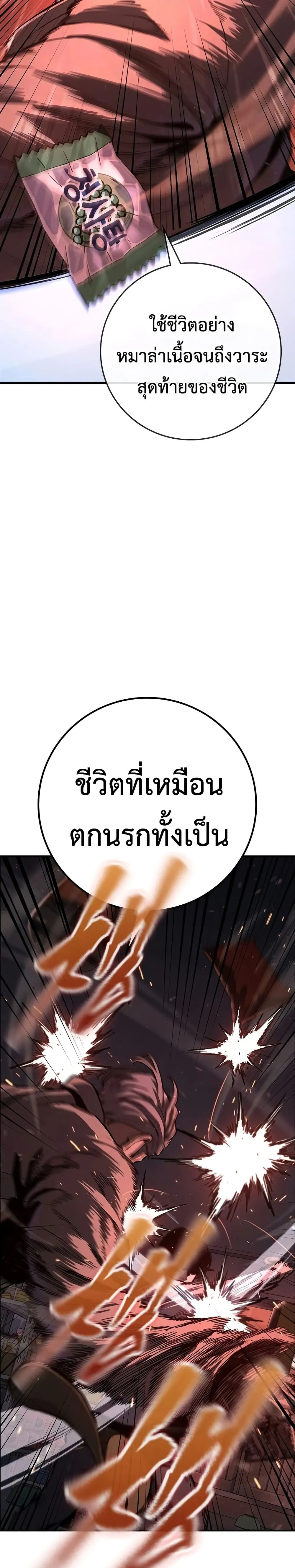 Manga-lc-com อ่านมังงะ อ่านการ์ตูน ออนไลน์ ฟรี Contract Killer Enrollment ตอนที่ 1 2 3 4 5 6 7 8 9 10 11 12 13 14 ฟรี ไม่มีโฆษณา Manga-lc - อ่าน มังงะ อ่าน การ์ตูน ออนไลน์ อ่านมังงะ ฟรี