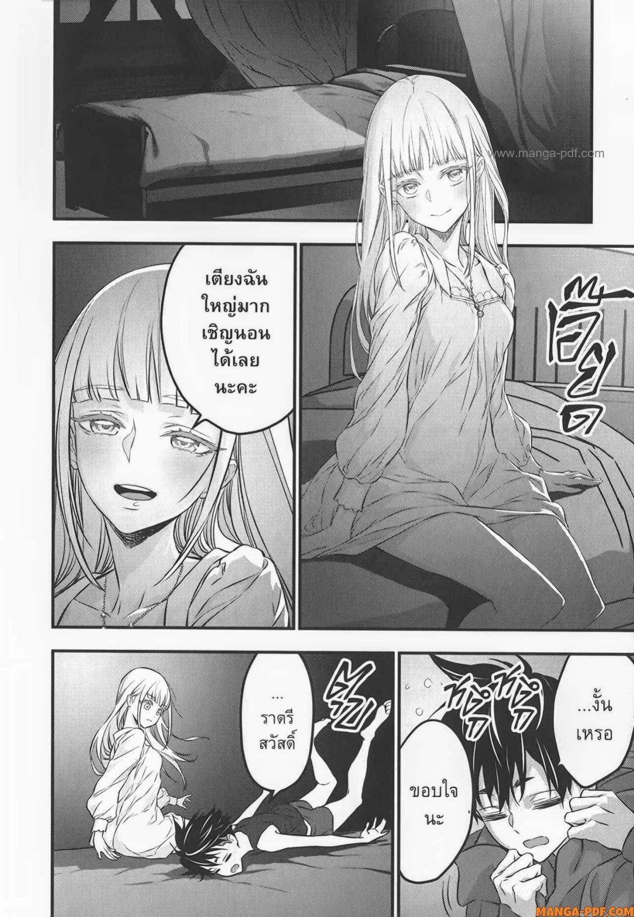 Manga-lc-com อ่านมังงะ อ่านการ์ตูน ออนไลน์ ฟรี Rebuild World ตอนที่ 1 2 3 4 5 6 7 8 9 10 11 12 13 14 ฟรี ไม่มีโฆษณา Manga-lc - อ่าน มังงะ อ่าน การ์ตูน ออนไลน์ อ่านมังงะ ฟรี