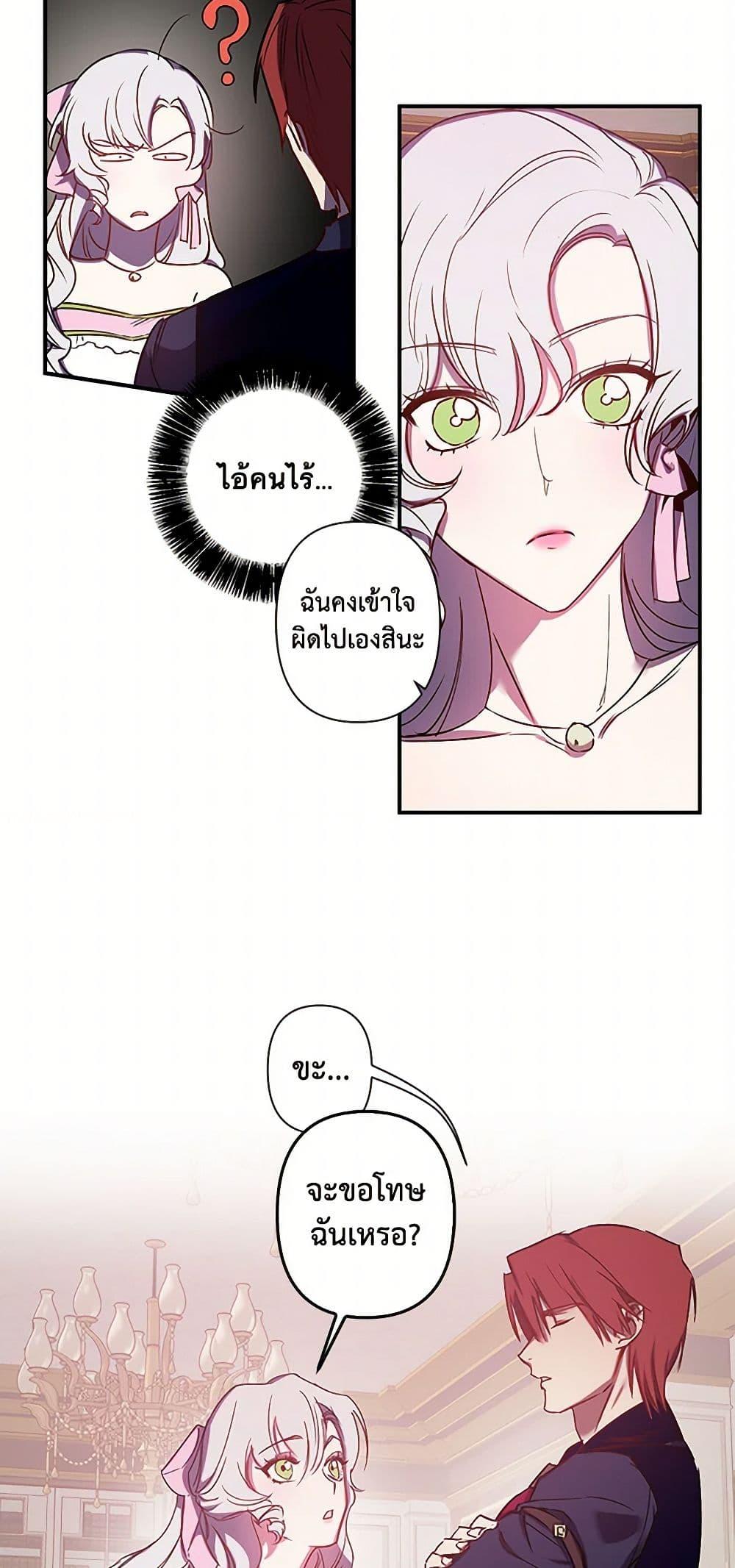 Manga-lc-com อ่านมังงะ อ่านการ์ตูน ออนไลน์ ฟรี Revenge Wedding ตอนที่ 1 2 3 4 5 6 7 8 9 10 11 12 13 14 ฟรี ไม่มีโฆษณา Manga-lc - อ่าน มังงะ อ่าน การ์ตูน ออนไลน์ อ่านมังงะ ฟรี