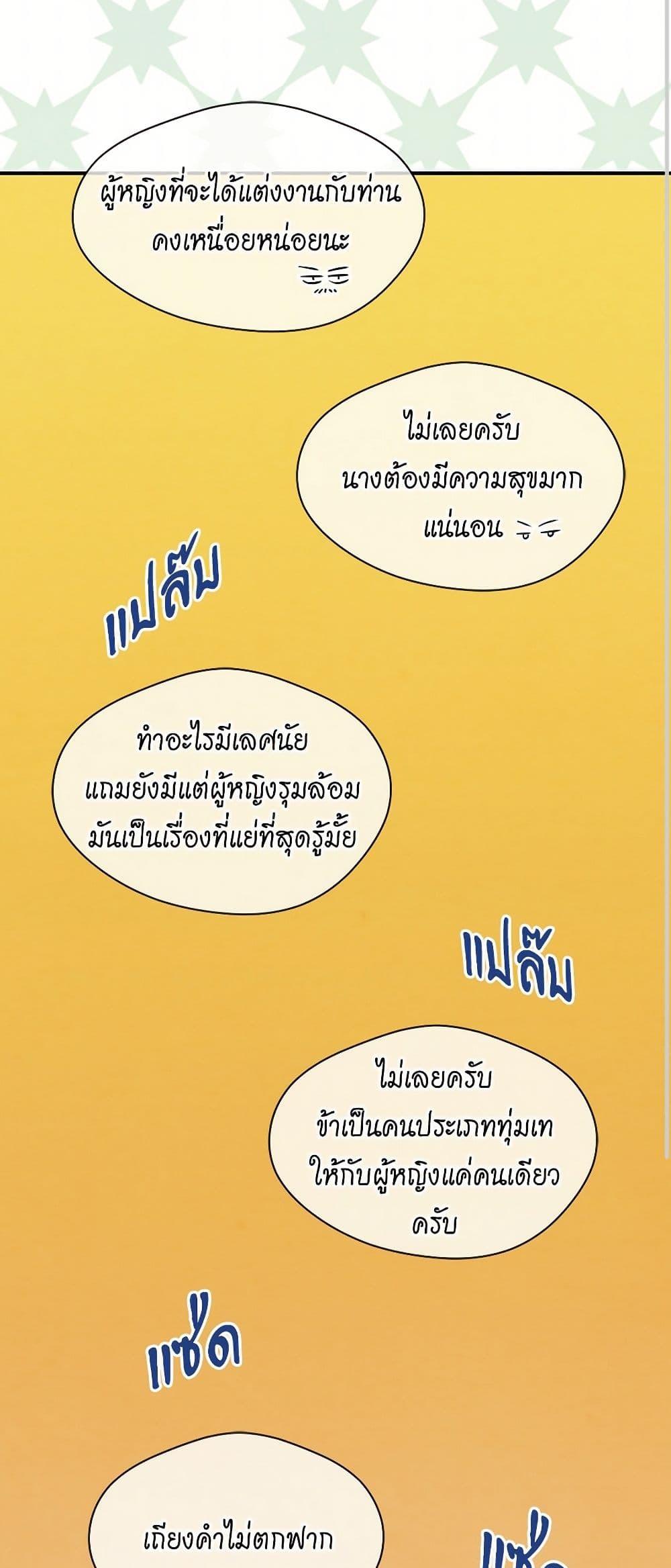 Manga-lc-com อ่านมังงะ อ่านการ์ตูน ออนไลน์ ฟรี Iris – The Lady and Her Smartphone ตอนที่ 1 2 3 4 5 6 7 8 9 10 11 12 13 14 ฟรี ไม่มีโฆษณา Manga-lc - อ่าน มังงะ อ่าน การ์ตูน ออนไลน์ อ่านมังงะ ฟรี