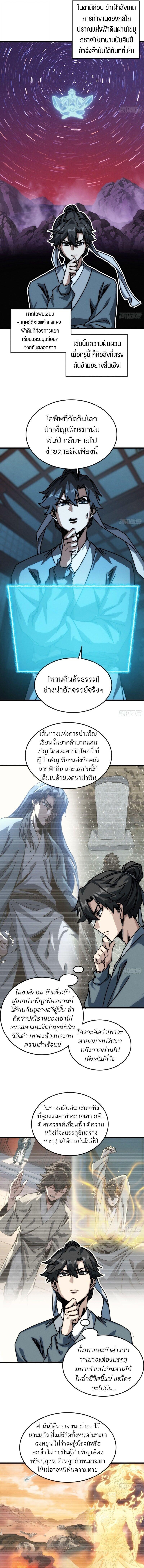 Manga-lc-com อ่านมังงะ อ่านการ์ตูน ออนไลน์ ฟรี My Simulated Path To Immortality ตอนที่ 1 2 3 4 5 6 7 8 9 10 11 12 13 14 ฟรี ไม่มีโฆษณา Manga-lc - อ่าน มังงะ อ่าน การ์ตูน ออนไลน์ อ่านมังงะ ฟรี