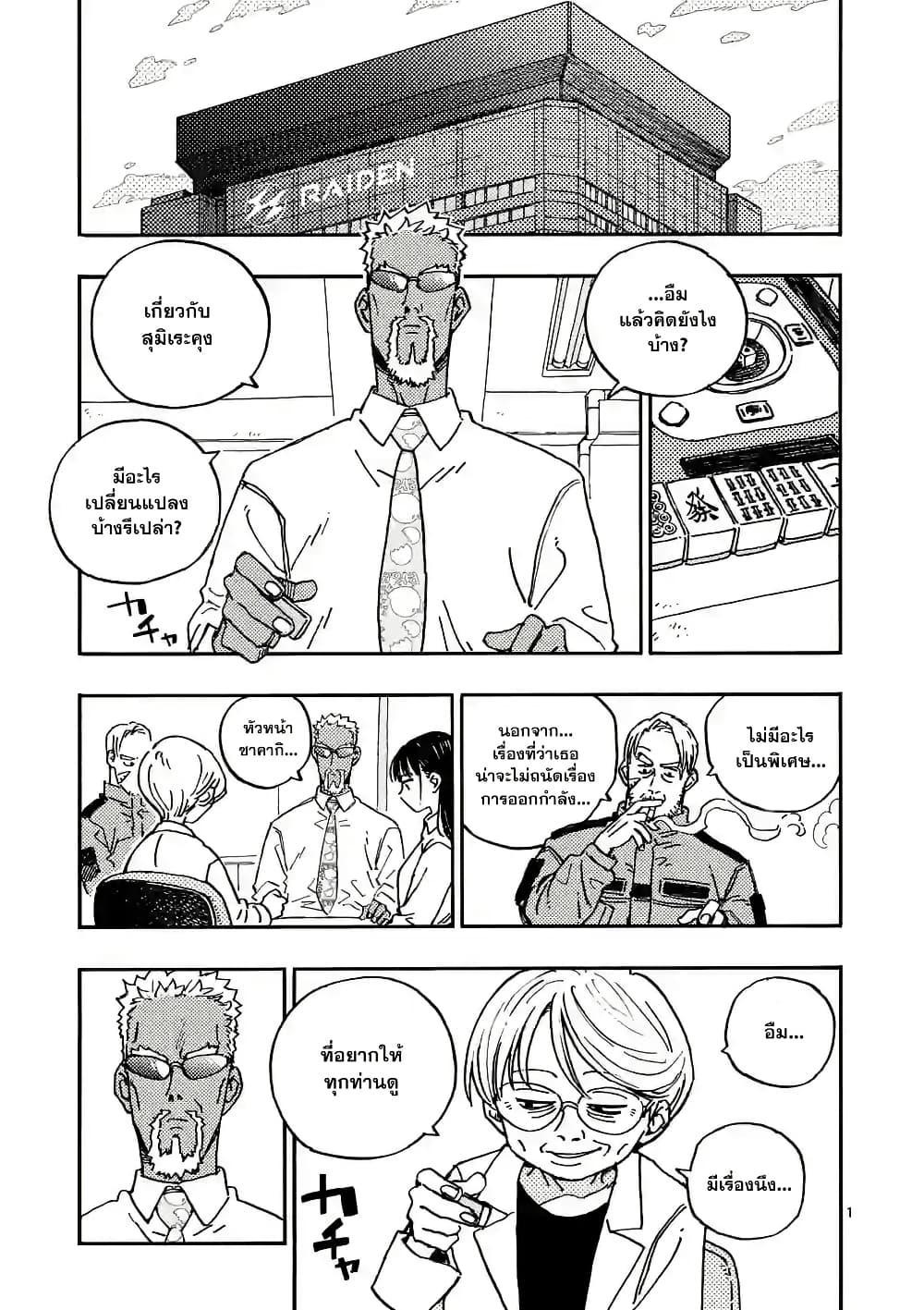 Manga-lc-com อ่านมังงะ อ่านการ์ตูน ออนไลน์ ฟรี RaiRaiRai ตอนที่ 1 2 3 4 5 6 7 8 9 10 11 12 13 14 ฟรี ไม่มีโฆษณา Manga-lc - อ่าน มังงะ อ่าน การ์ตูน ออนไลน์ อ่านมังงะ ฟรี